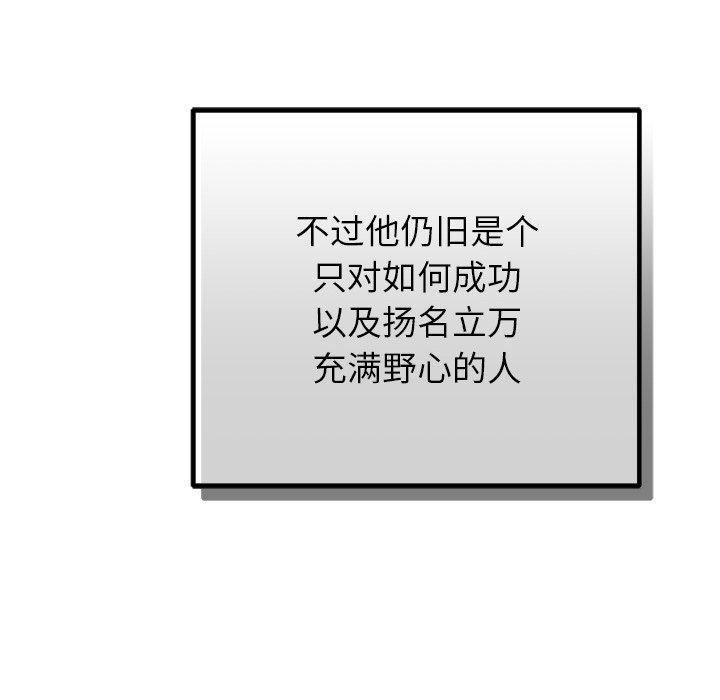 婚姻束缚第34話