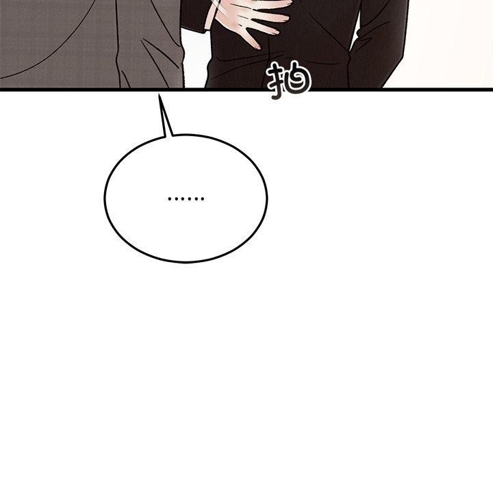 婚姻束缚第34話