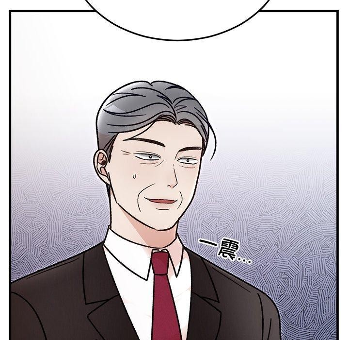 婚姻束缚第34話