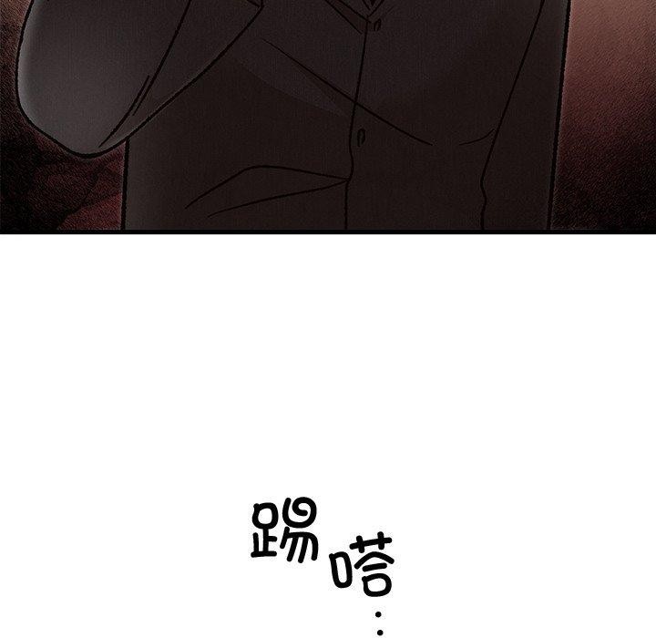 婚姻束缚第34話