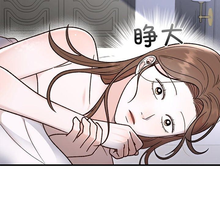 婚姻束缚第34話