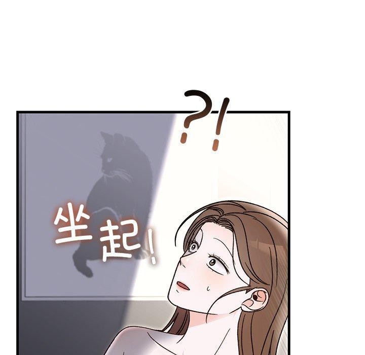 婚姻束缚第34話