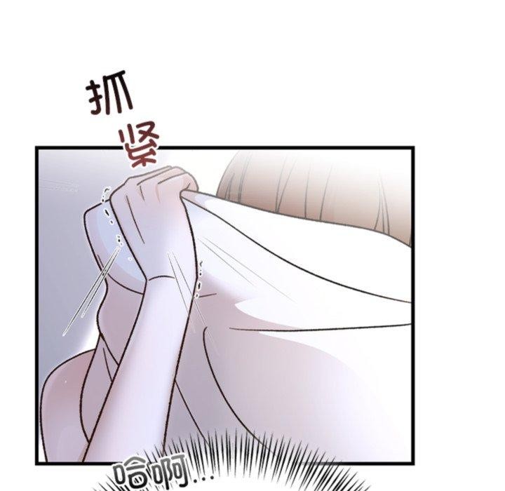 婚姻束缚第34話