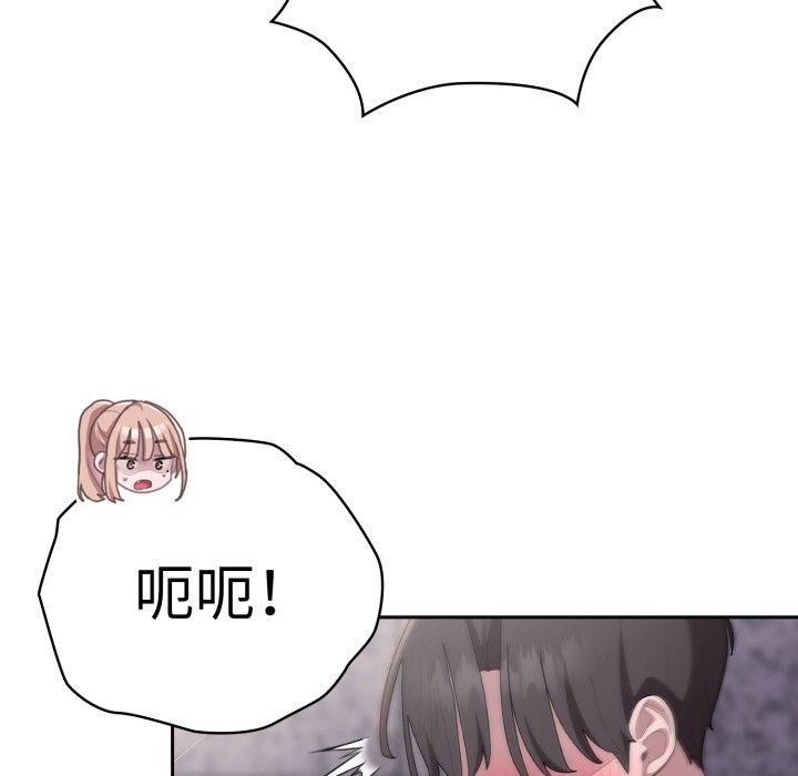 大企业里的小秘密第38話