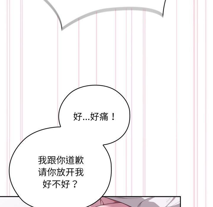 大企业里的小秘密第38話