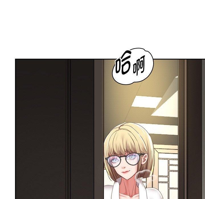 重生之长枪无敌第57話