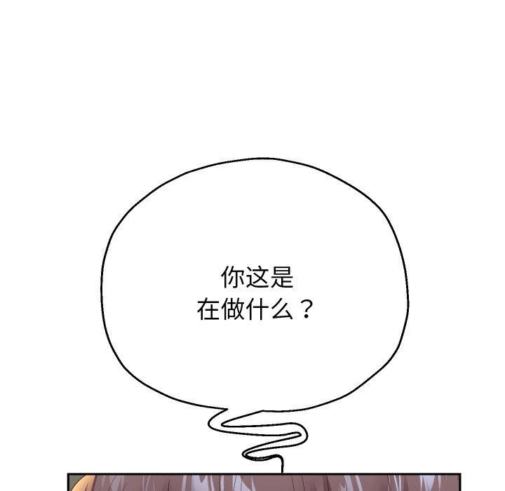 重生之长枪无敌第57話