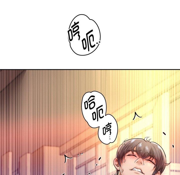 重生之长枪无敌第57話