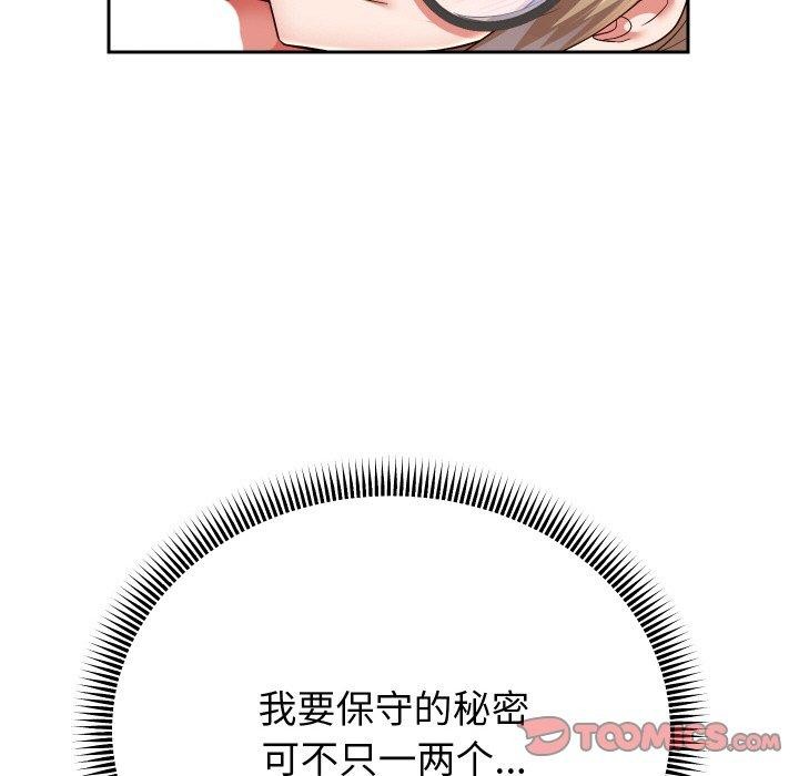 重生之长枪无敌第57話