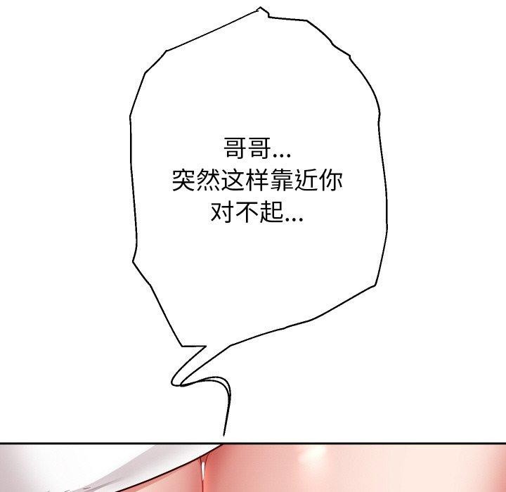 重生之长枪无敌第57話