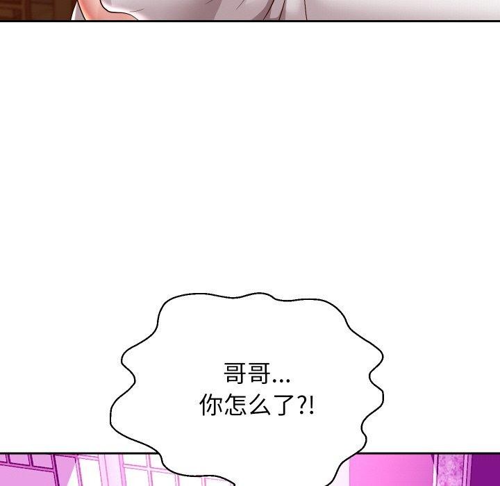 重生之长枪无敌第57話