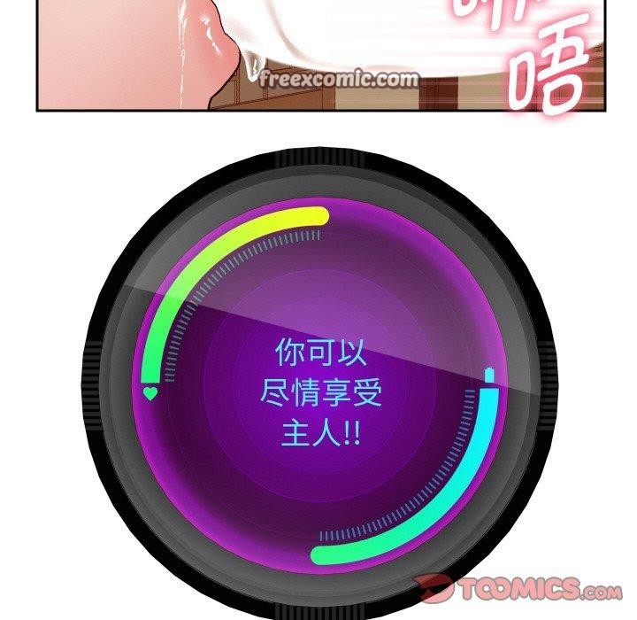 重生之长枪无敌第57話