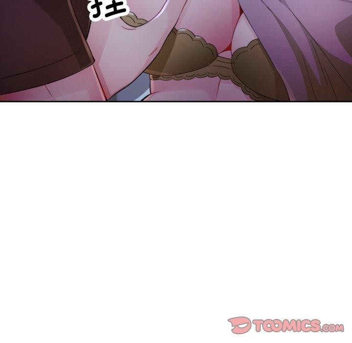 脱轨关系第55話