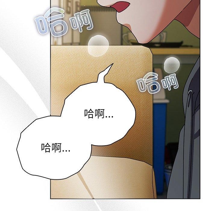 請弄臟我的女朋友第6話