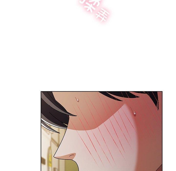 请弄臟我的女朋友第6話