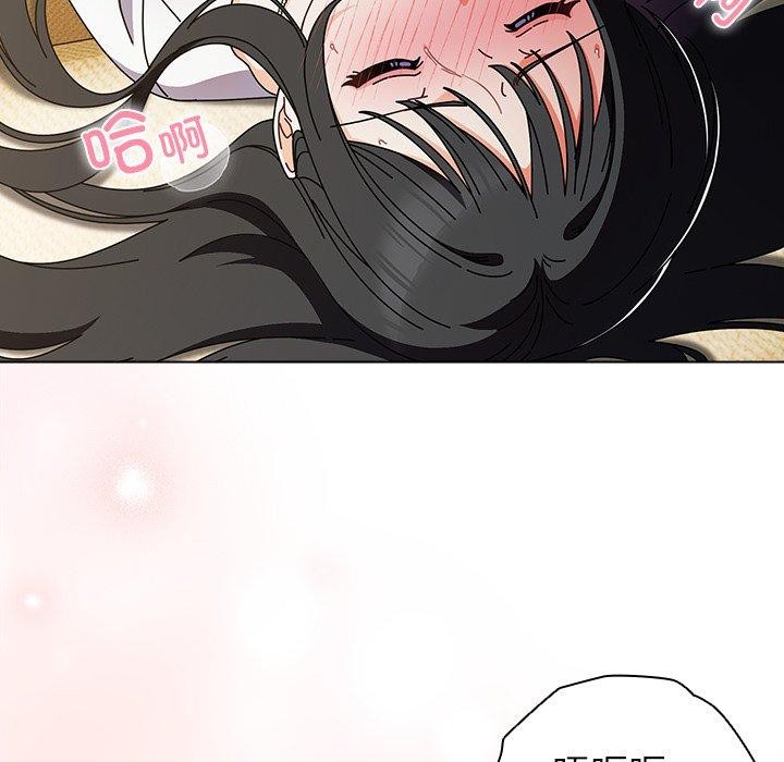 请弄臟我的女朋友第6話