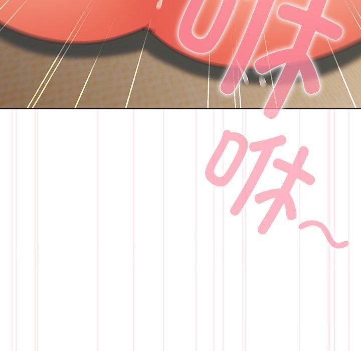 請弄臟我的女朋友第6話