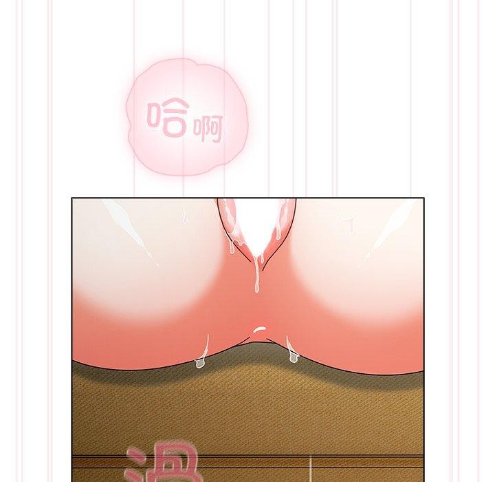 請弄臟我的女朋友第6話