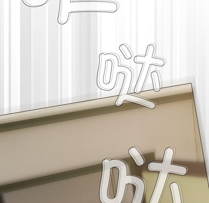 請弄臟我的女朋友第6話