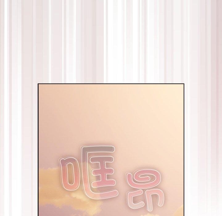 请弄臟我的女朋友第6話