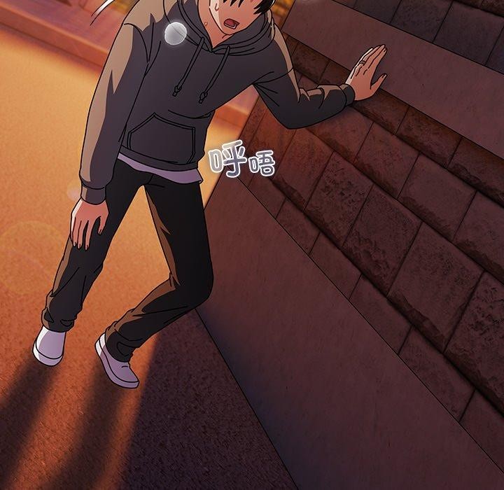 請弄臟我的女朋友第6話