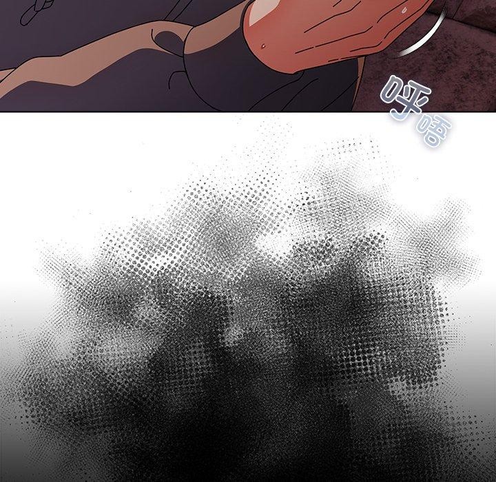 請弄臟我的女朋友第6話