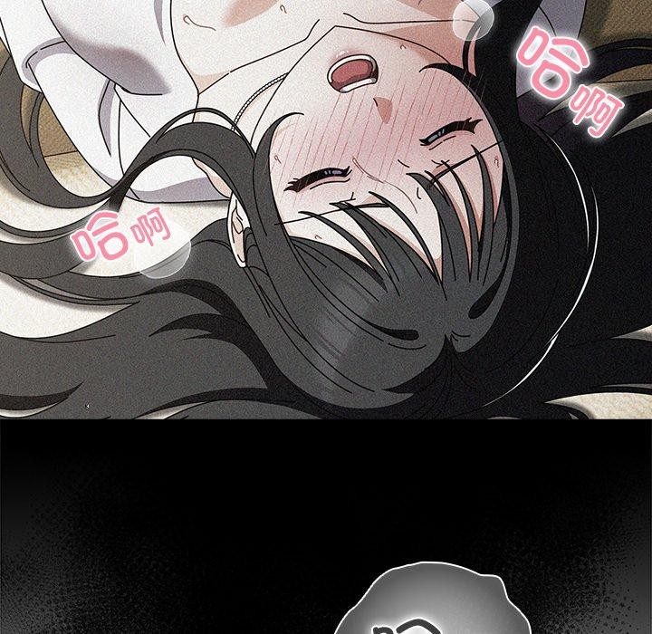 请弄臟我的女朋友第6話