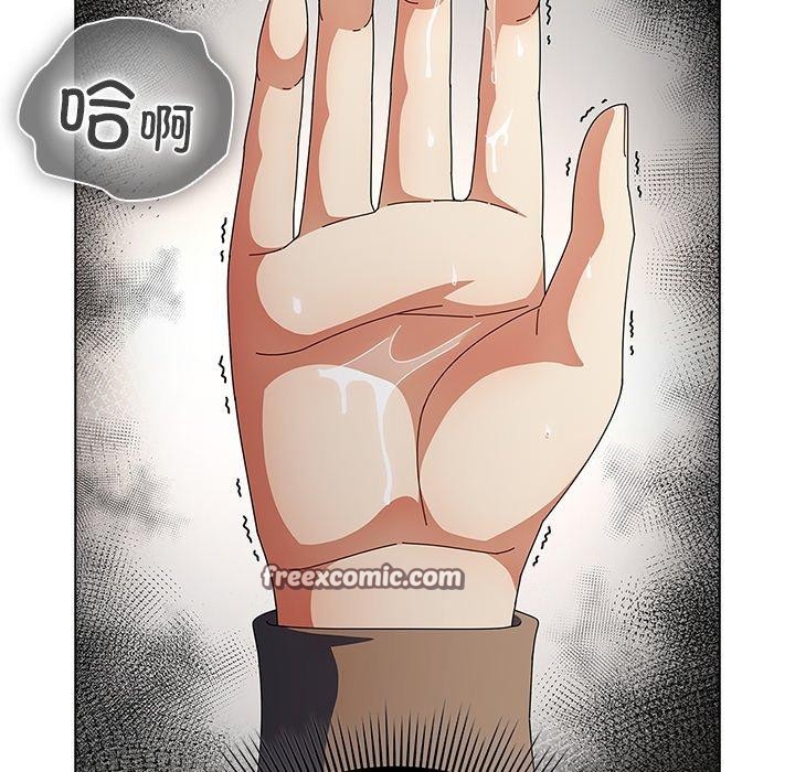 請弄臟我的女朋友第6話