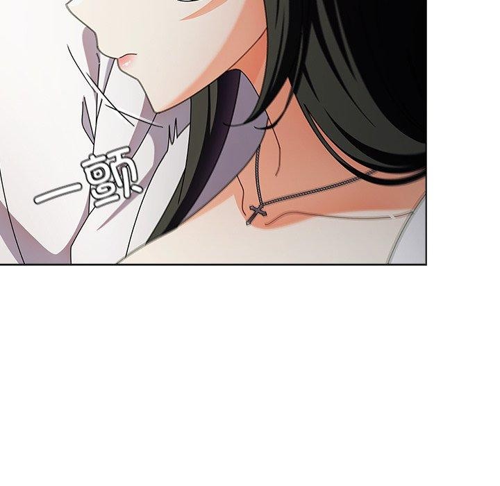 请弄臟我的女朋友第6話