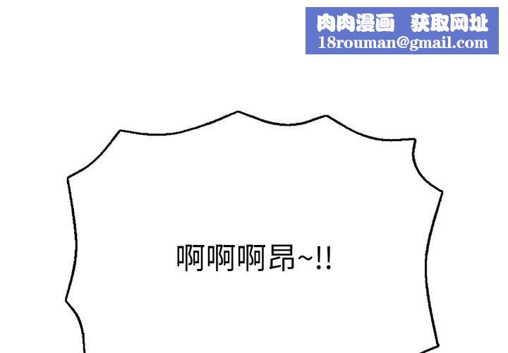 再愛我一次第20話