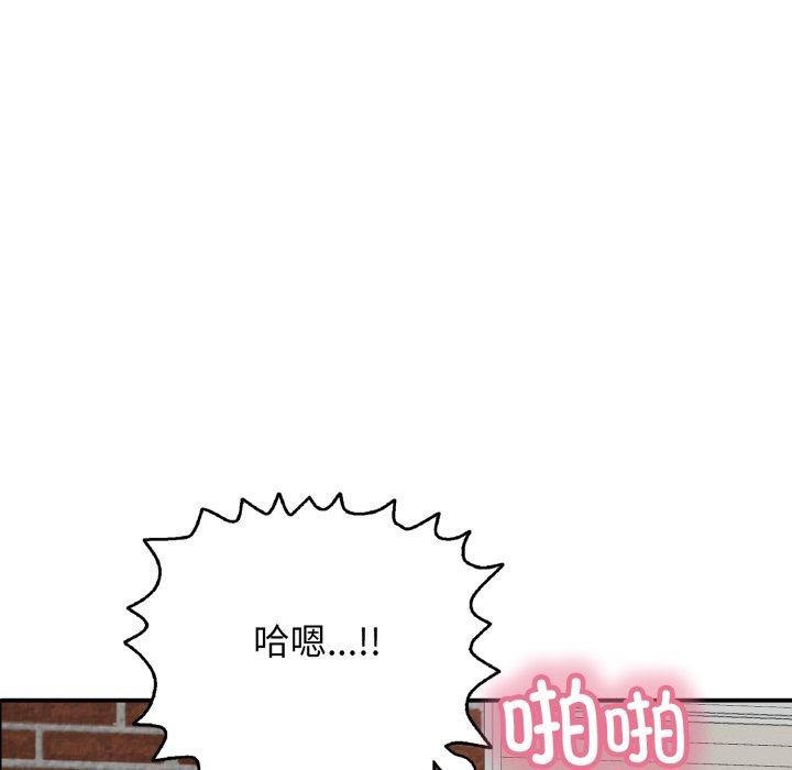 再爱我一次第20話