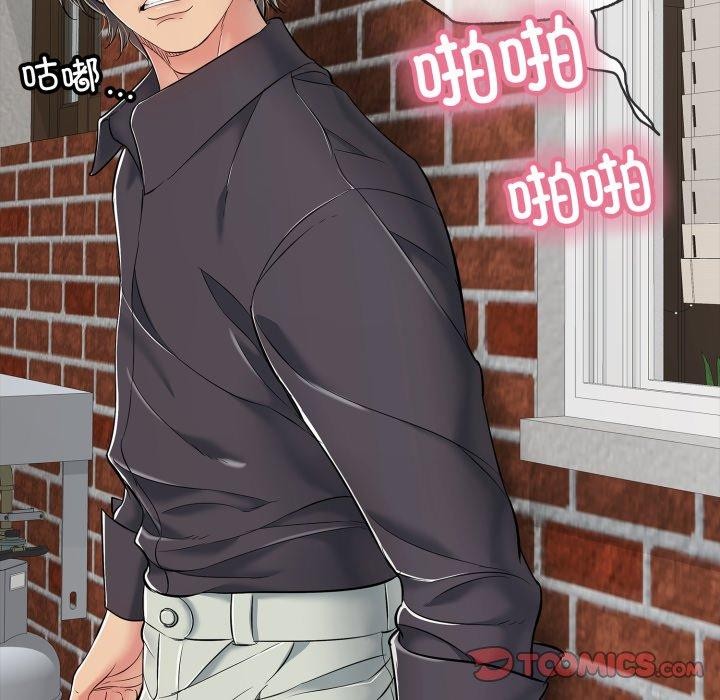 再愛我一次第20話