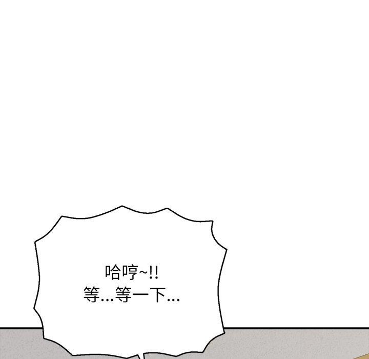 再爱我一次第20話