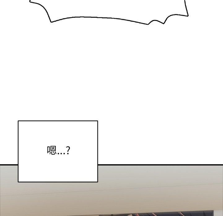 再愛我一次第20話