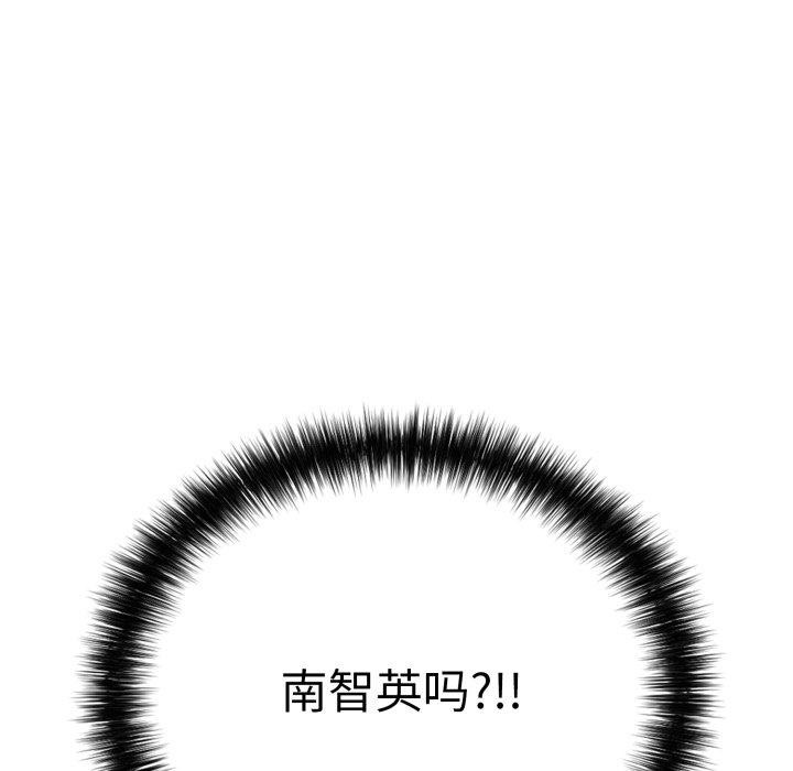 再爱我一次第20話