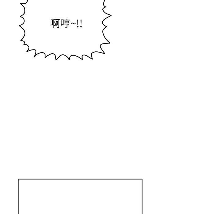 再愛我一次第20話