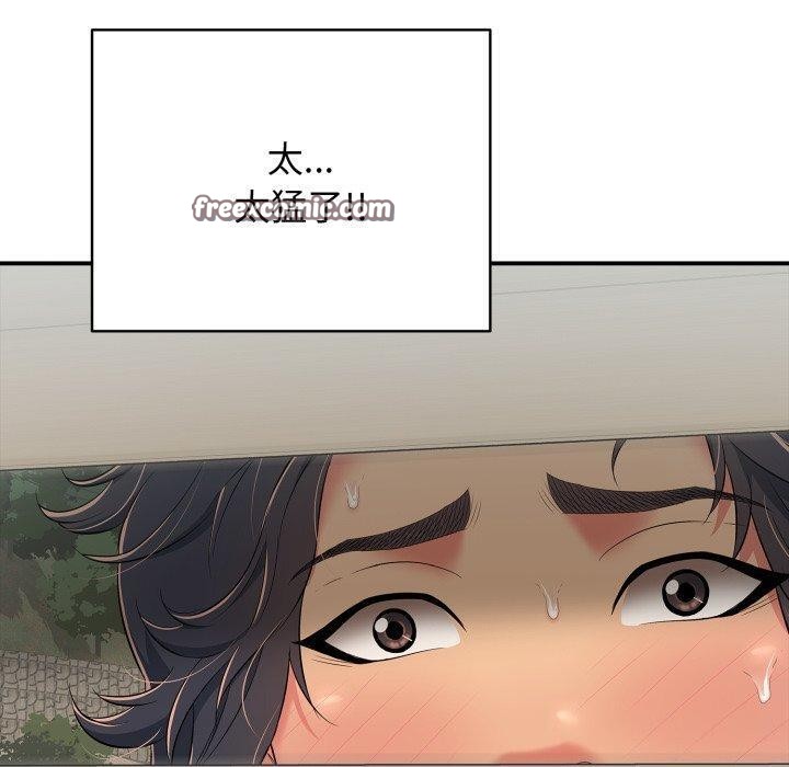 再愛我一次第20話