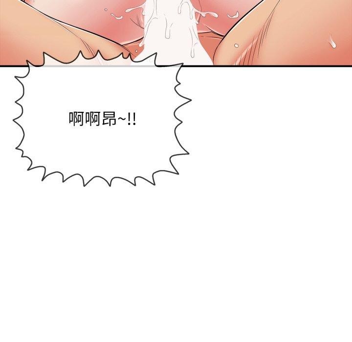 再愛我一次第20話