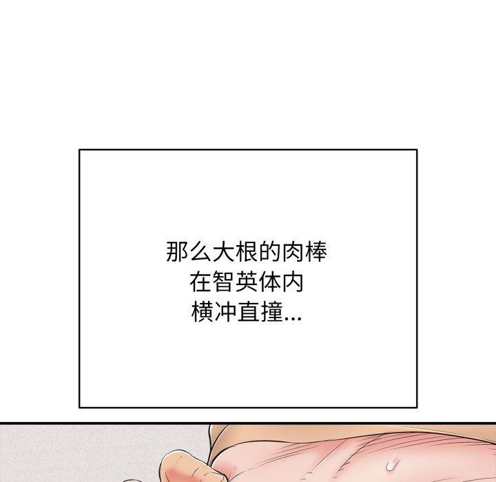 再爱我一次第20話