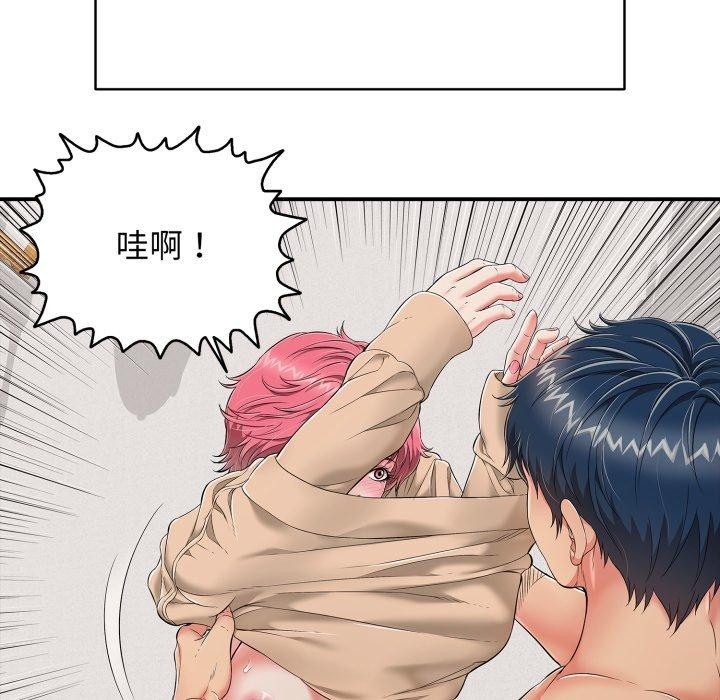 再愛我一次第20話