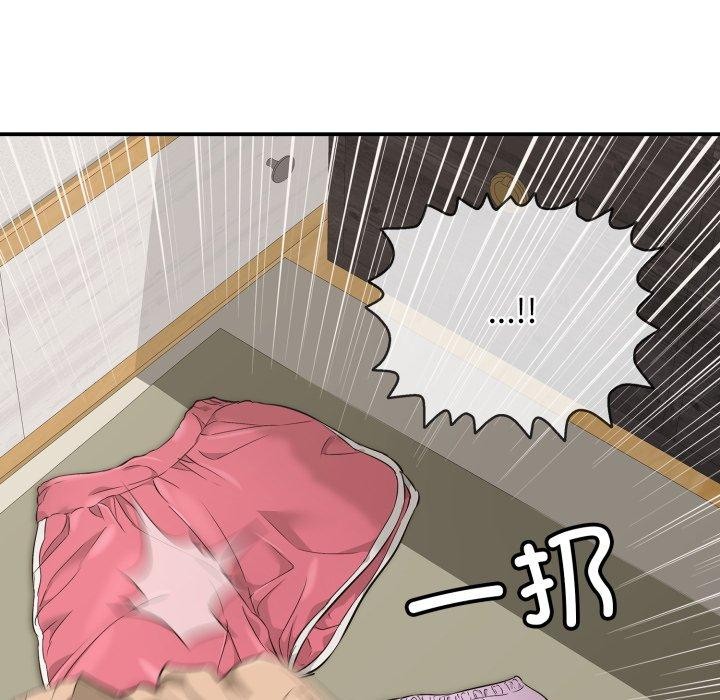 再愛我一次第20話