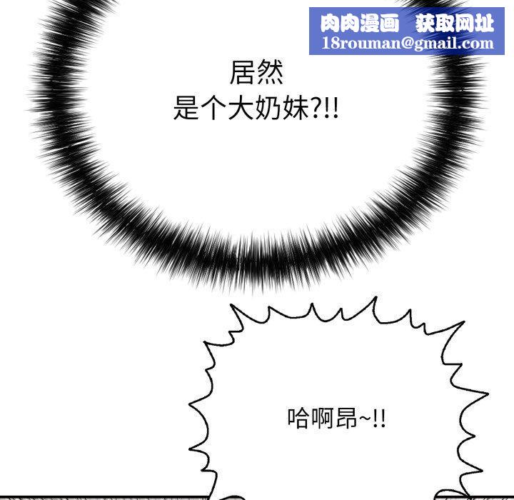 再爱我一次第20話