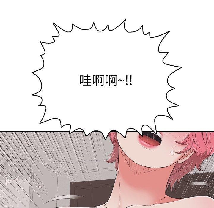 再愛我一次第20話