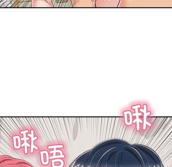 再愛我一次第20話