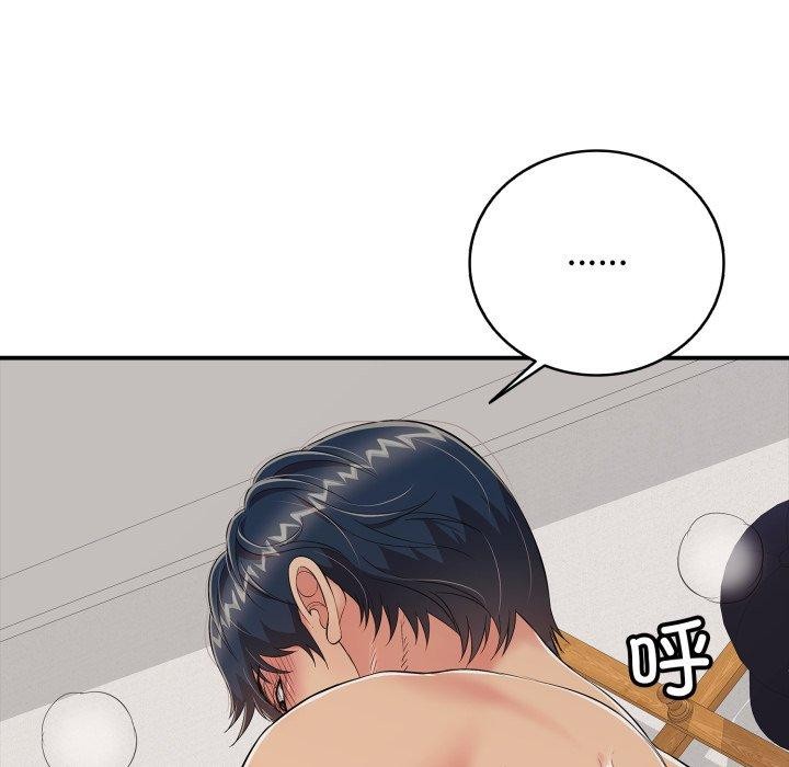 再爱我一次第20話