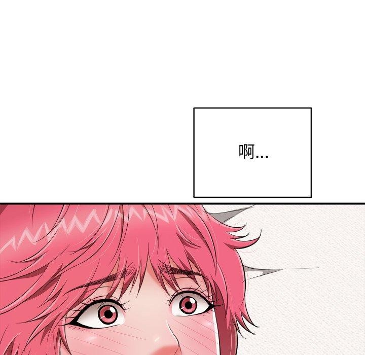 再愛我一次第20話