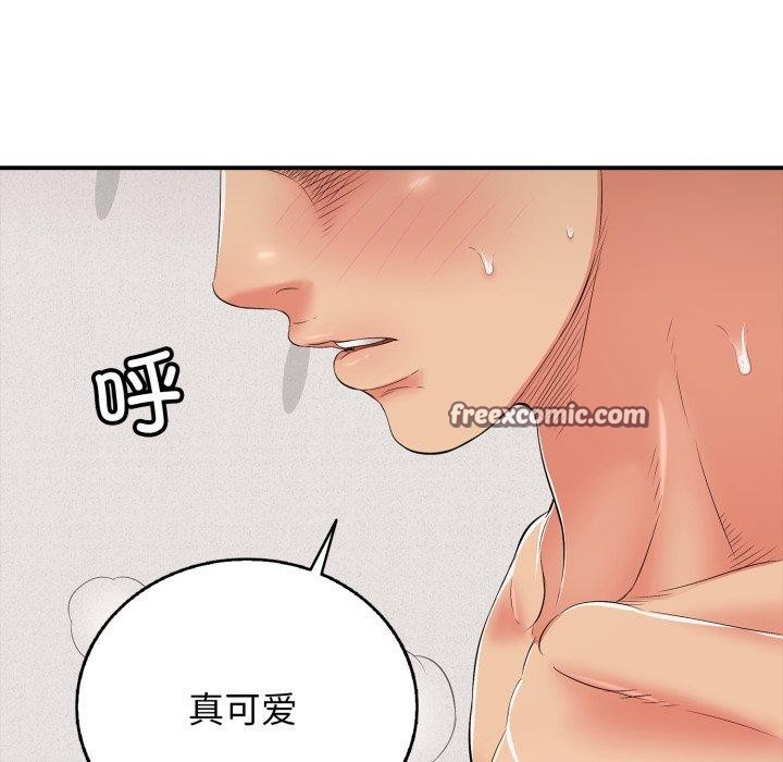 再愛我一次第20話