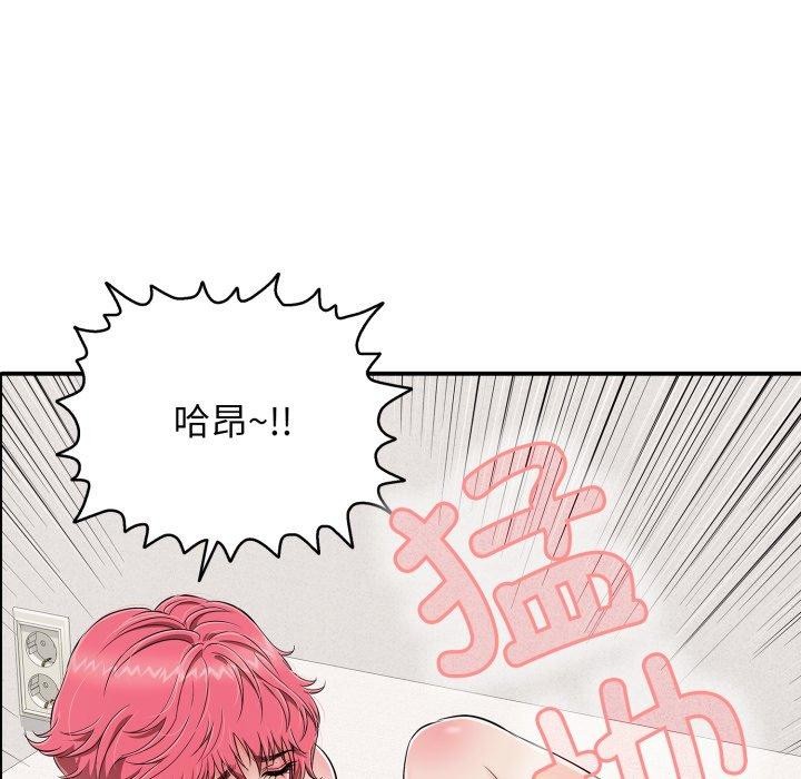 再爱我一次第20話