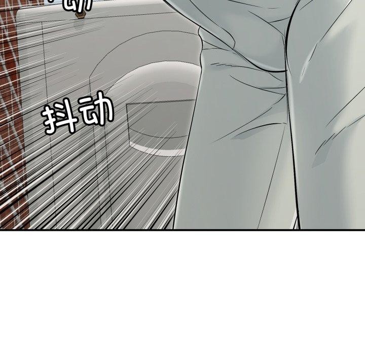 再愛我一次第20話