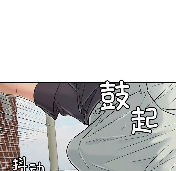 再愛我一次第20話